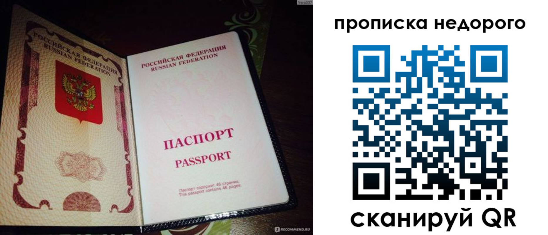 регистрация для дет. сада в Куйбышеве